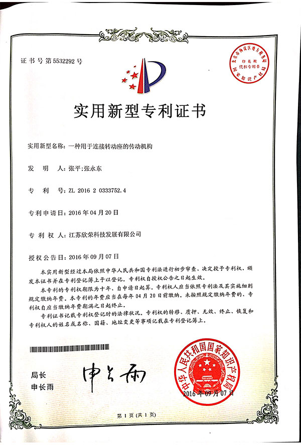 资质证书