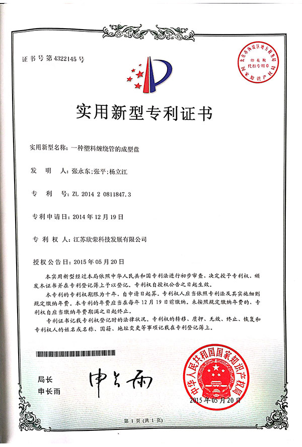 资质证书