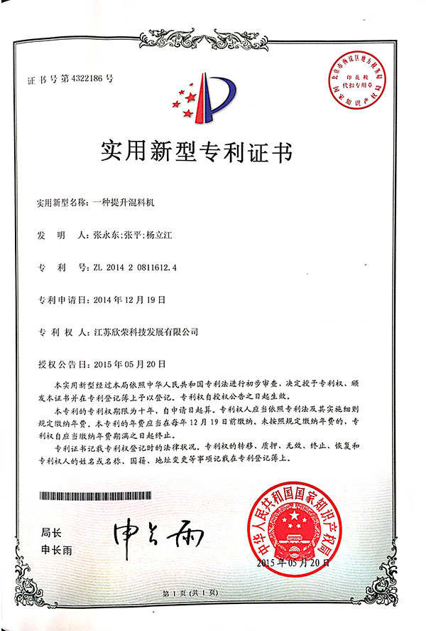 资质证书