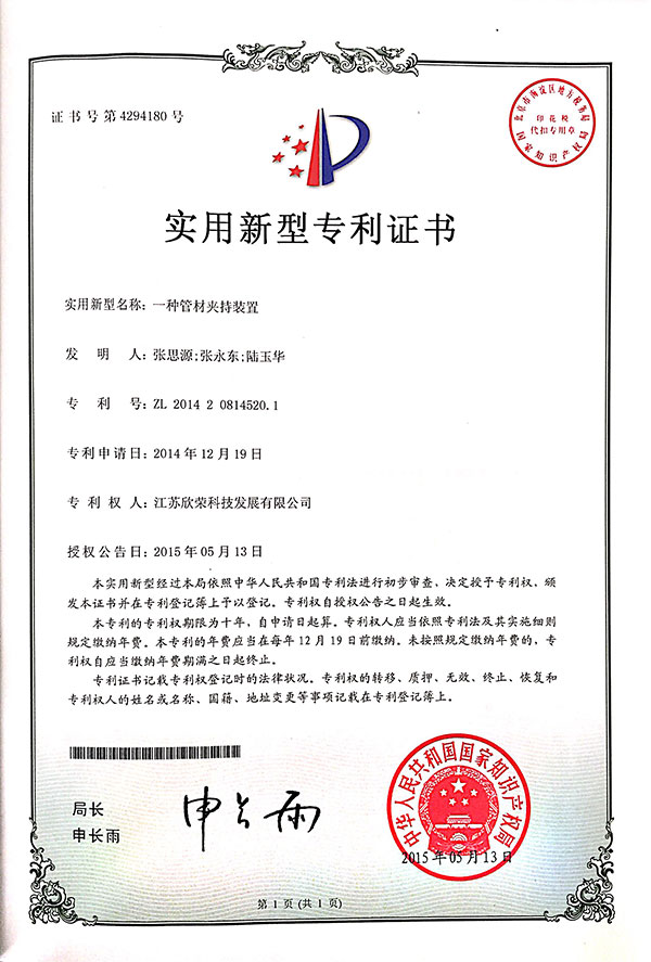 资质证书
