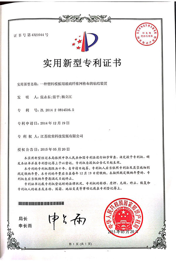资质证书