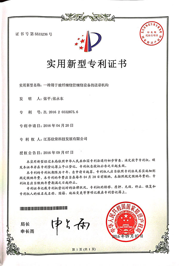 资质证书