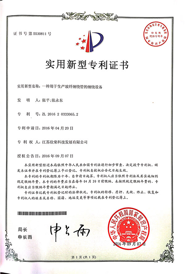 资质证书