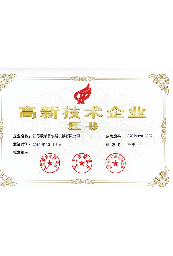 资质证书